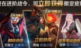 王者荣耀最新爆料合集,最新爆料合集揭秘，新英雄、新皮肤、新玩法一网打尽！