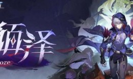 星穹铁道3.1卡池最新爆料,新角色集结，神秘力量即将觉醒！